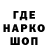 Кодеиновый сироп Lean напиток Lean (лин) ihaveluck