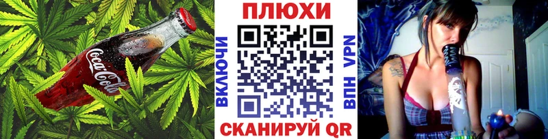 гидра ONION  Советск  Еда ТГК конопля 