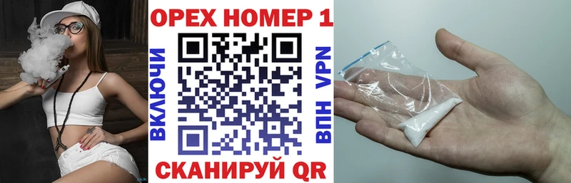 COCAIN FishScale Советск