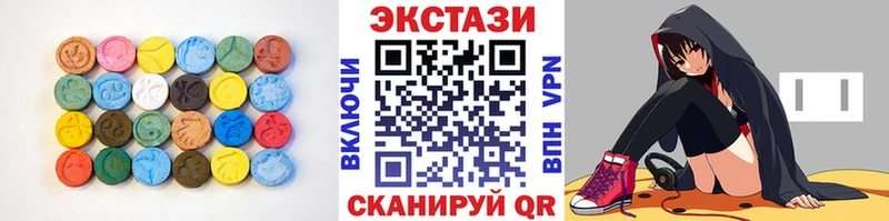 Ecstasy диски Советск