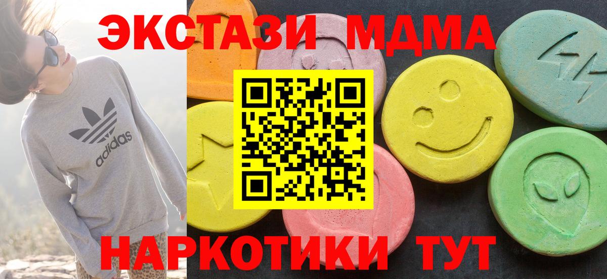 ЭКСТАЗИ Cube  Вход с VPN  Советск  Экстази  ЭКСТАЗИ mix 
