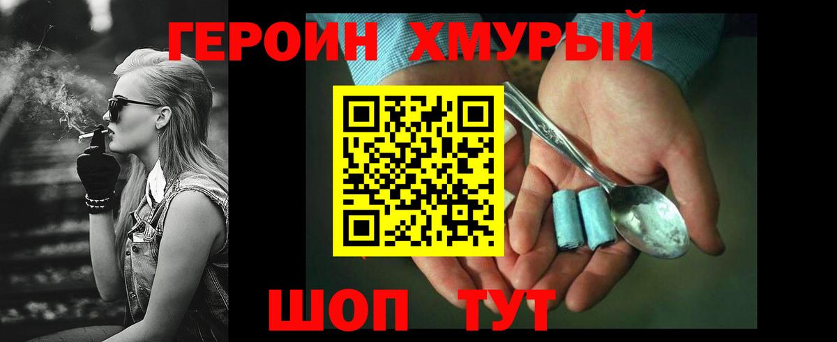 ГАШ Советск