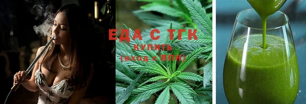 MESCALINE Куйбышев