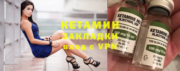 MESCALINE Куйбышев