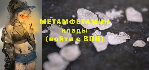 MESCALINE Куйбышев