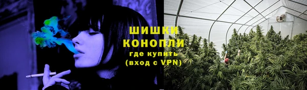 MESCALINE Куйбышев