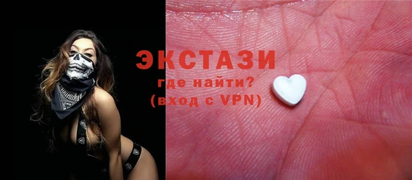 MESCALINE Куйбышев