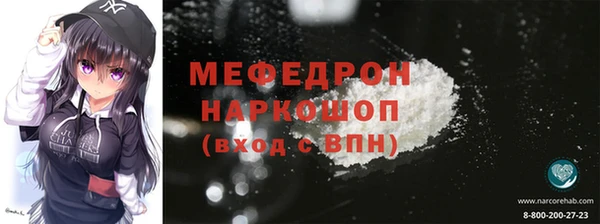 MESCALINE Куйбышев