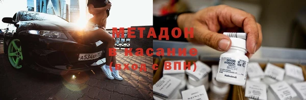 MESCALINE Куйбышев