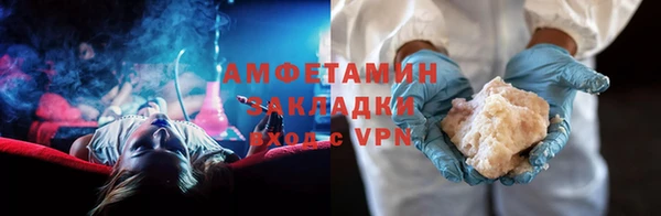 MESCALINE Куйбышев