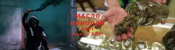 MESCALINE Куйбышев