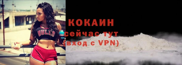 MESCALINE Куйбышев