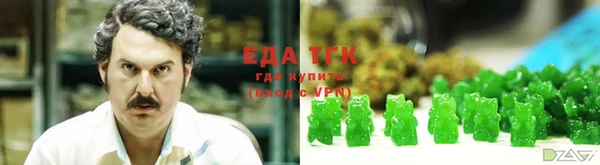 MESCALINE Куйбышев