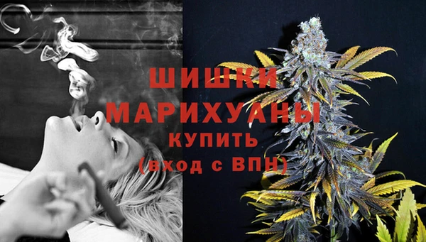 MESCALINE Куйбышев
