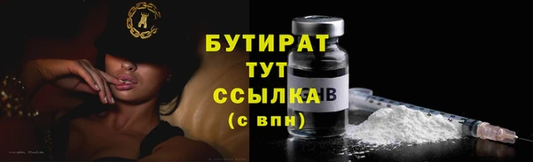 MESCALINE Куйбышев