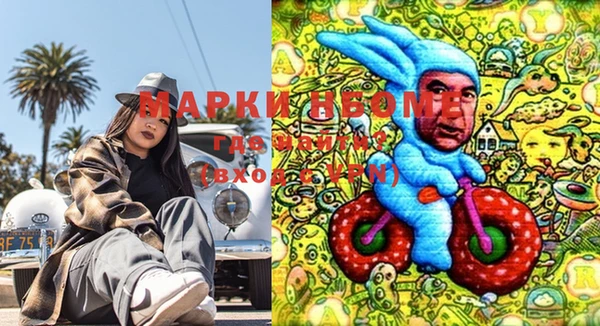 MESCALINE Куйбышев