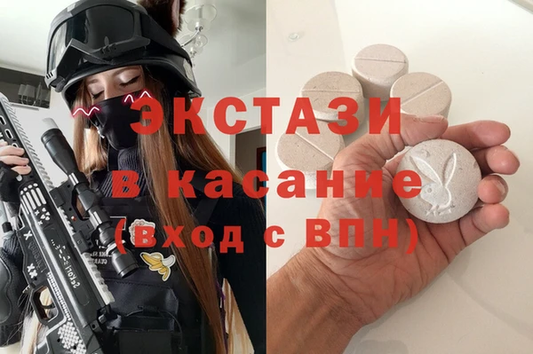 MESCALINE Куйбышев