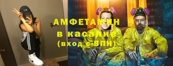 MESCALINE Куйбышев