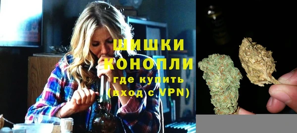 MESCALINE Куйбышев