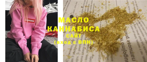 MESCALINE Куйбышев