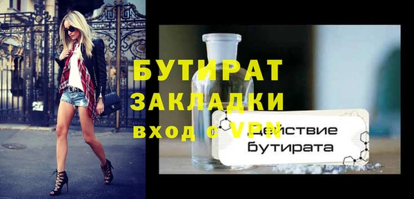 твердый Кулебаки