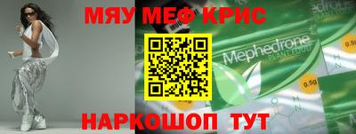 бутик Краснознаменск
