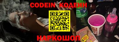 бутик Краснознаменск
