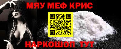 бутик Краснознаменск