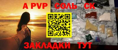 дурь Краснодар