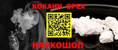 бутик Краснознаменск