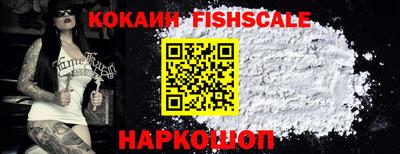 шишки Краснокаменск