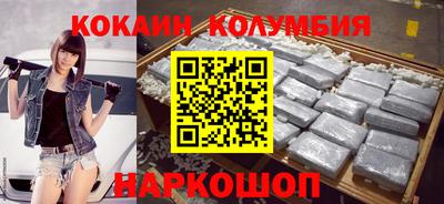 бутик Краснознаменск