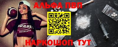 бутик Краснознаменск
