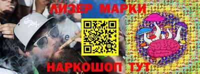 бутик Краснознаменск