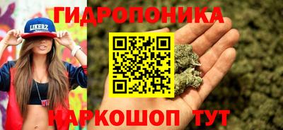 бутик Краснознаменск
