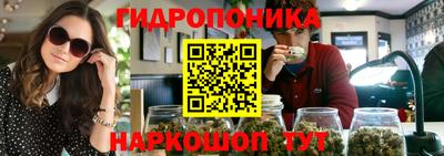 бутик Краснознаменск