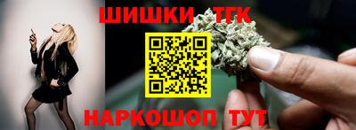 шишки Краснокаменск