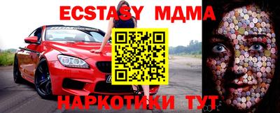 бутик Краснознаменск