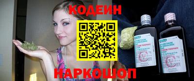 шишки Краснокаменск