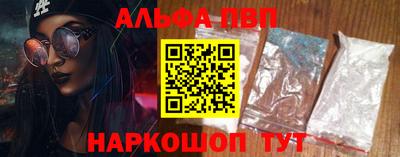 бутик Краснознаменск