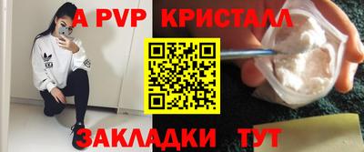шишки Краснокаменск