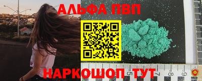 бутик Краснознаменск