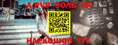 шишки Краснокаменск