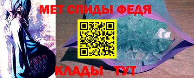 бутик Краснознаменск