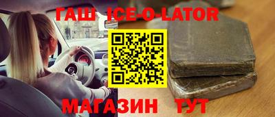 шишки Краснокаменск
