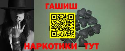 шишки Краснокаменск