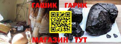 шишки Краснокаменск
