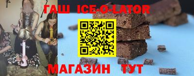бутик Краснознаменск