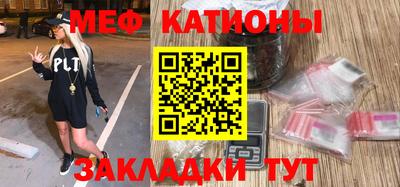 бутик Краснознаменск