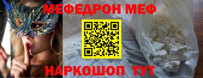 шишки Краснокаменск
